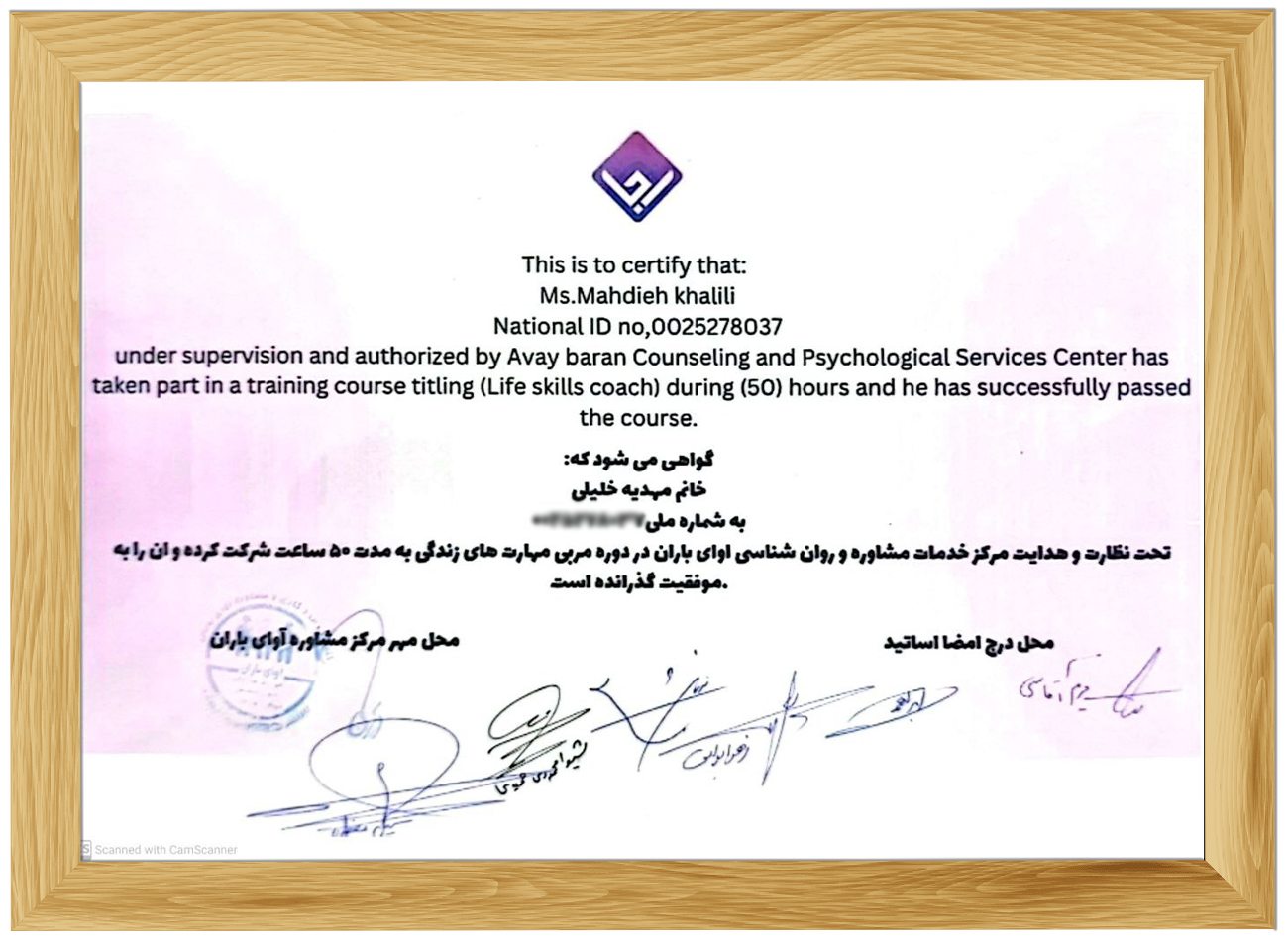 مهدیه خلیلی