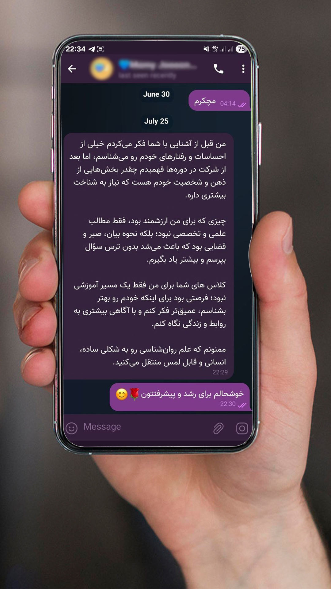 سکسولوژی سکسولوژی