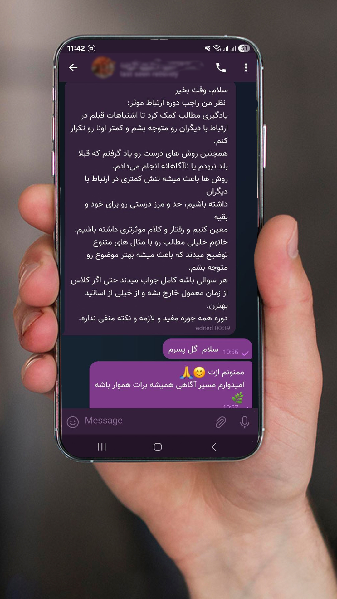 مشاور عمومی مشاور عمومی