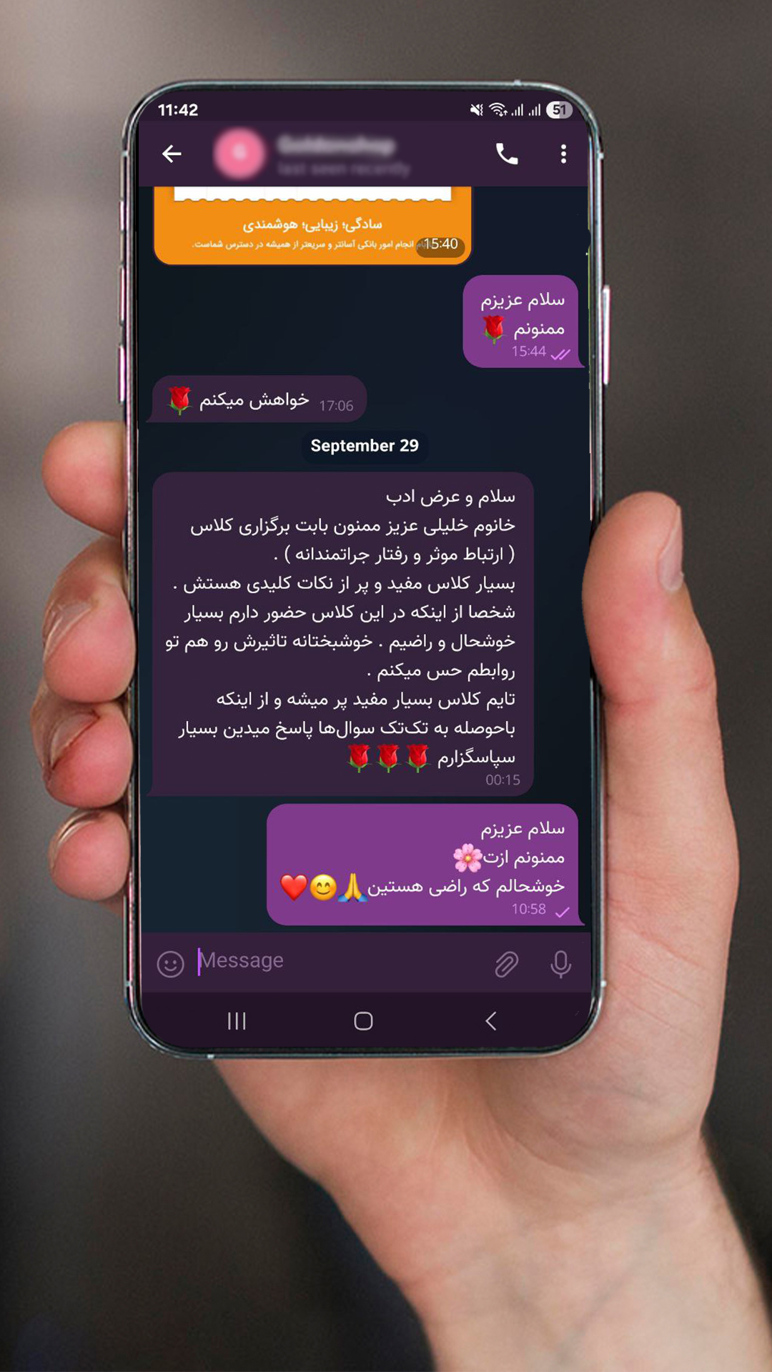 مهدیه خلیلی مهدیه خلیلی
